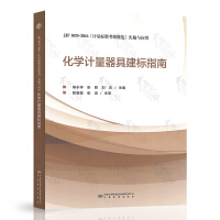 WӋָ߽ϣJJF 1033-2016Ӌ˜ʿҎ(gu)ʩc