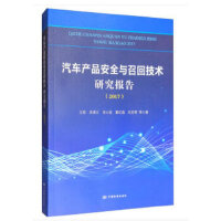 ܇aƷȫcٻؼgо棨2017