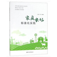 ��ͥ�r(n��ng)��(ch��ng)��(bi��o)��(zh��n)����(sh��)�`