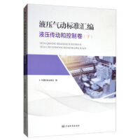 Һ�����(d��ng)��(bi��o)��(zh��n)�R��  Һ������(d��ng)�Ϳ��ƾ����£�