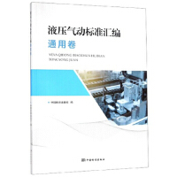 Һ�����(d��ng)��(bi��o)��(zh��n)�R��  ͨ�þ�