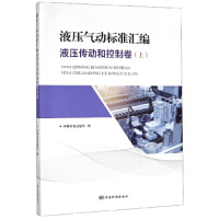 Һ�����(d��ng)��(bi��o)��(zh��n)�R��  Һ������(d��ng)�Ϳ��ƾ����ϣ�