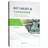 Һ�����(d��ng)��(bi��o)��(zh��n)�R��  �≺����(d��ng)�Ϳ��ƾ�