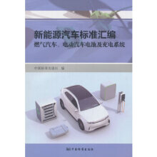 ����Դ��܇��(bi��o)��(zh��n)�R��  ȼ?x��)���܇��늄?d��ng)��܇늳ؼ����ϵ�y(t��ng)