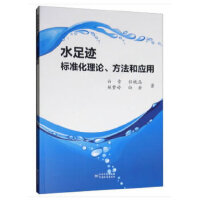 ˮE(bio)(zhn)Փ͑(yng)