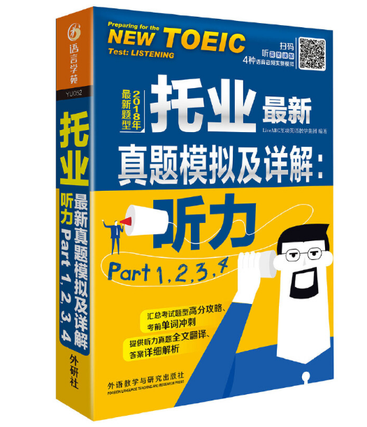 ИI(y)}ģMԔ⣺ Part 1234