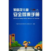 ��ͥ����ͯ��ȫ�{���փ�