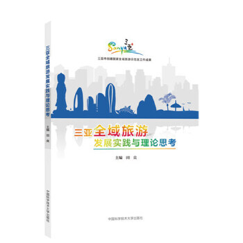 ����ȫ�����ΰl(f��)չ��(sh��)�`�c��Փ˼��