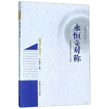 Č(du)Q(chng)Ї(gu)ƌW(xu)g(sh)W(xu)W(xu)(x)Ʒ2015-2017