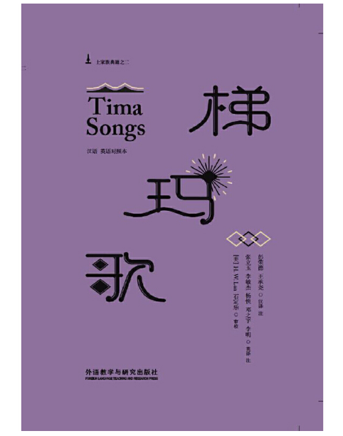 �ݬ��裨�h�Z(y��)��Ӣ�Z(y��)��(du��)�ձ���