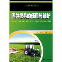 �@�֙C�ߵ�ʹ���c�S�o���£�