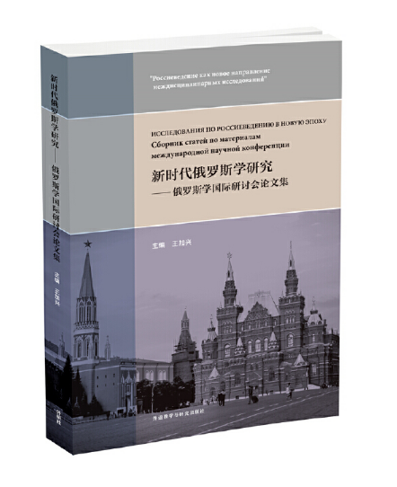 �r(sh��)�����_˹�W(xu��)�о��������_˹�W(xu��)��(gu��)�H��ӑ��(hu��)Փ�ļ�