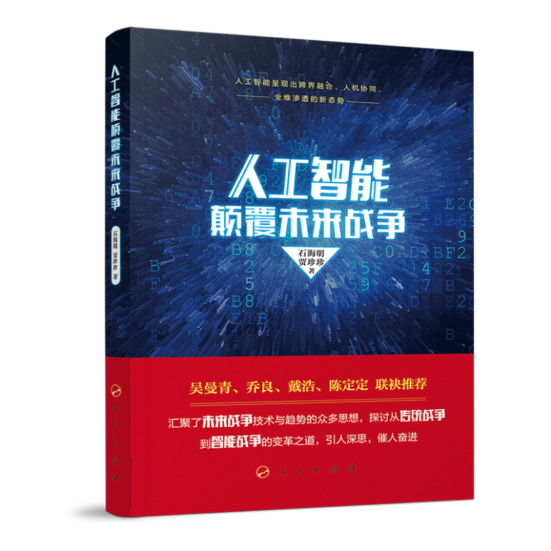 �˹������δ���(zh��n)��