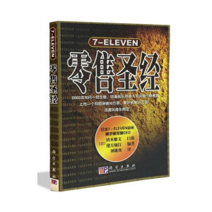 7-eleven����ʥ��(j��ng)