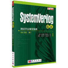 SystemVerilog��C