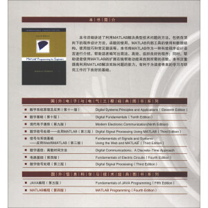 MATLAB����(���İ�)(Ӱӡ��)