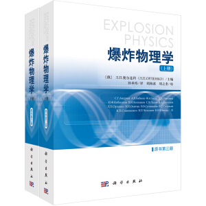 ��ը����W(xu��)��ԭ�������棩  �ϡ���