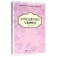 С�W(xu��)�Z�Ľ̌W(xu��)�O(sh��)Ӌ(j��)�c�����о�