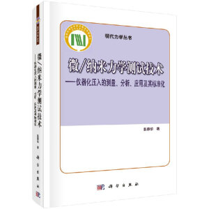 ΢/{W(xu)y(c)ԇg(sh)xĜy(c)(yng)ü(bio)(zhn)