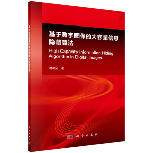 ���ڔ�(sh��)�ֈD��Ĵ�������Ϣ�[���㷨