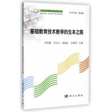 ���A(ch��)�������g(sh��)�̌W(xu��)������֮·