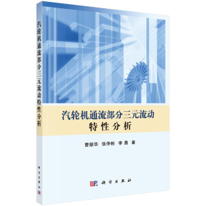 ��݆�C(j��)ͨ��������Ԫ�������Է���