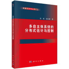 �������wϵ�y(t��ng)�ķֲ�ʽ��Ӌ�c����