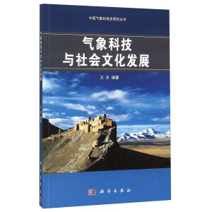 ����Ƽ��c���(hu��)�Ļ��l(f��)չ