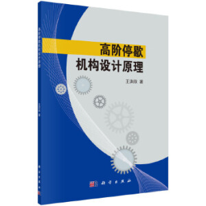 ���AͣЪ�C���OӋԭ��