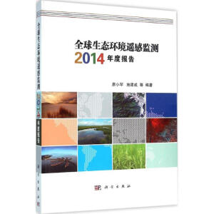 ȫ�����B(t��i)�h(hu��n)���b�бO(ji��n)�y2014��Ȉ��