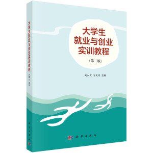 ��W(xu��)���͘I(y��)�c��(chu��ng)�I(y��)��Ӗ(x��n)�̳̣��ڶ��棩