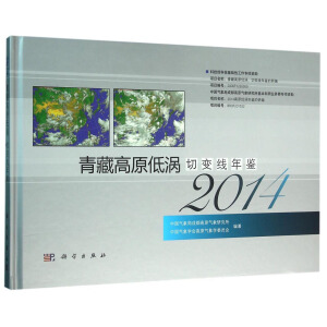 ��ظ�ԭ�͜u��׃�����b(2014)