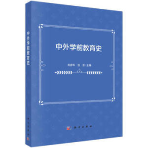 ����W(xu��)ǰ����ʷ