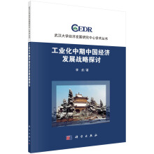 ���I(y��)�������Ї������l(f��)չ��(zh��n)��̽ӑ