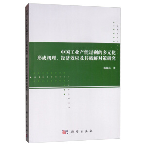 ЇI(y)a(chn)^ʣĶԪγəC(jng)Чƽ⌦о