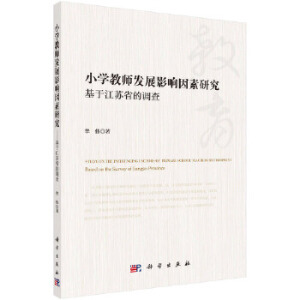 СW(xu)̎l(f)չӰоڽKʡ{(dio)