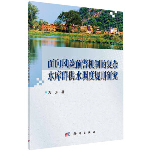 L(fng)UA(y)C(j)Ƶď(f)sˮȺˮ{(dio)Ҏ(gu)tо