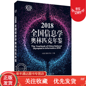 2018ȫ����Ϣ�W�W��ƥ�����b