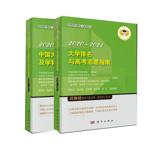 �Ї���W(xu��)���W(xu��)�ƌ��I(y��)�u�r��� 2020-2021