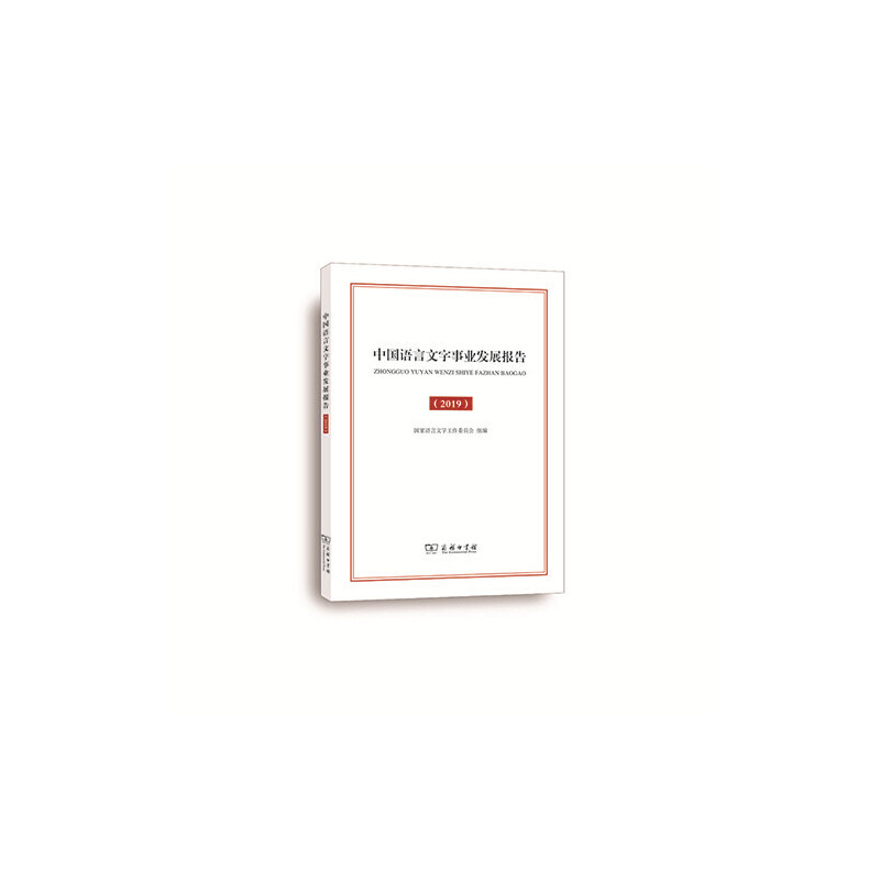 Ї(gu)ZI(y)l(f)չ(bo)(2019)