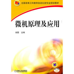 ΢�C(j��)ԭ������(y��ng)�ã�ٛ��ӽ̰���