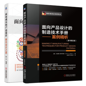 ����a(ch��n)Ʒ�O(sh��)Ӌ(j��)�����켼�g(sh��)�փԡ����������� ��ԭ����2�棩