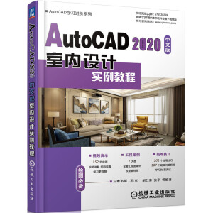 AutoCAD 2020İ҃(ni)O(sh)Ӌ(sh)̳