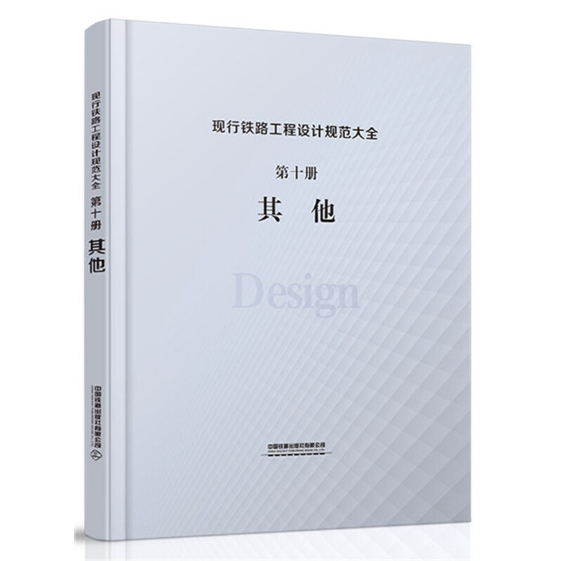 �F(xi��n)���F·�����O(sh��)Ӌ(j��)Ҏ(gu��)����ȫ ��ʮ��(c��) ����