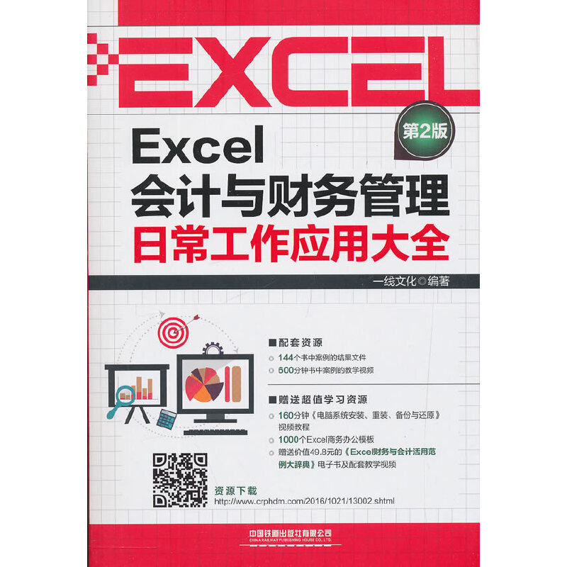 Excel��Ӌ�cؔ�չ����ճ��������ô�ȫ����2�棩