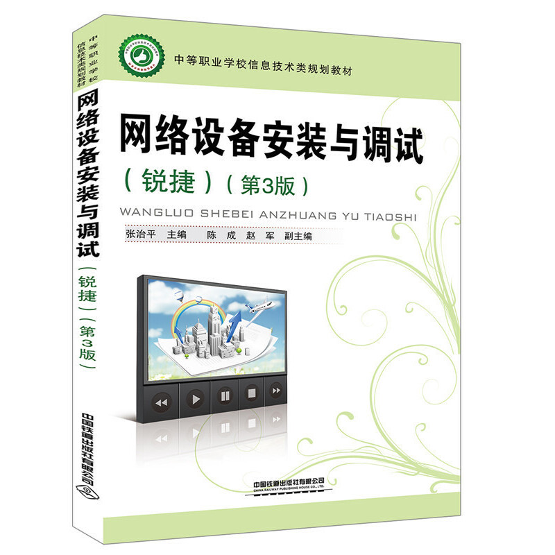 еI(y)W(xu)УϢg(sh)(li)Ҏ(gu)̲:W(wng)j(lu)O(sh)䰲bc{(dio)ԇJݣ3棩