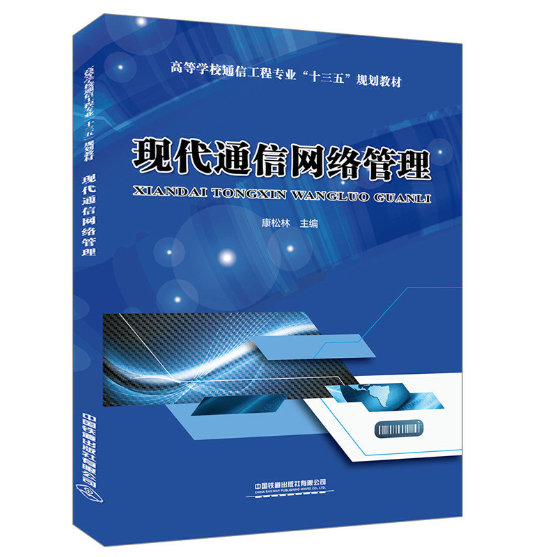 ߵȌW(xu)УͨŹ̌(zhun)I(y)ʮ塱Ҏ(gu)̲ģF(xin)ͨžW(wng)j(lu)