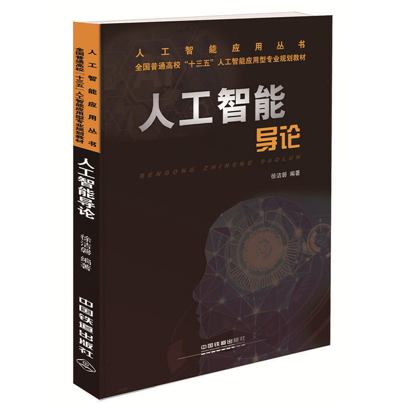 ˹ܑ(yng)ÅȫߵԺУ˹ϵСʮ塱Ҏ(gu)̲:˹܌(do)Փ