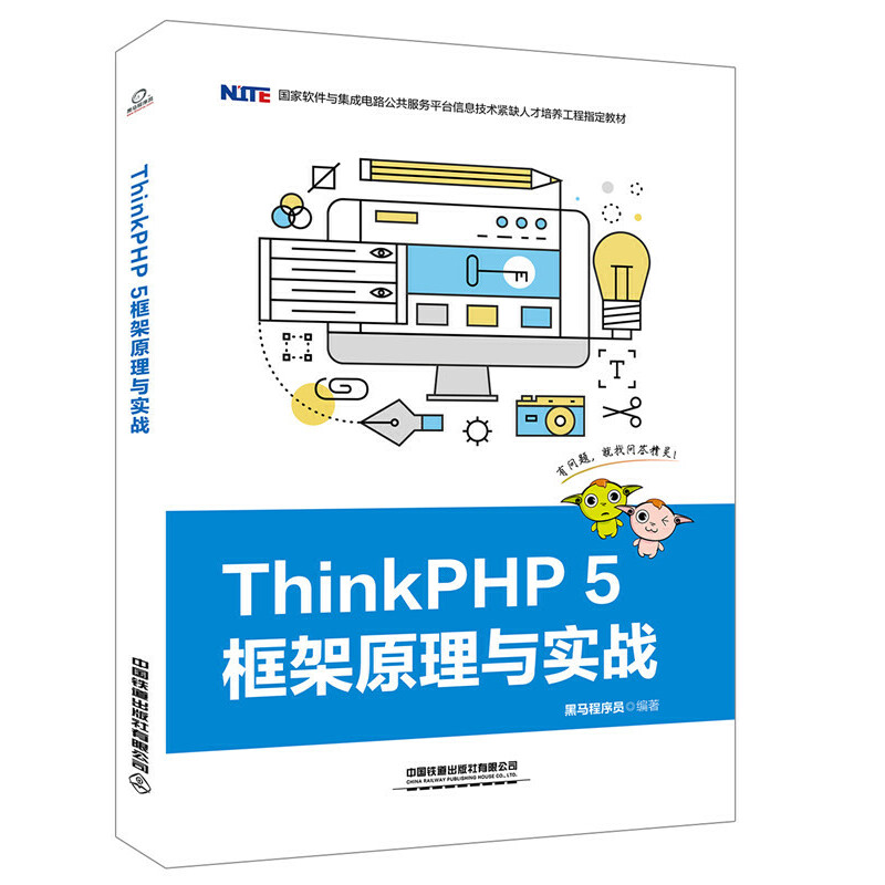 ܛc·ƽ_Ϣg(sh)oȱ˲B(yng)ָ̲:ThinkPHP 5ԭc(zhn)
