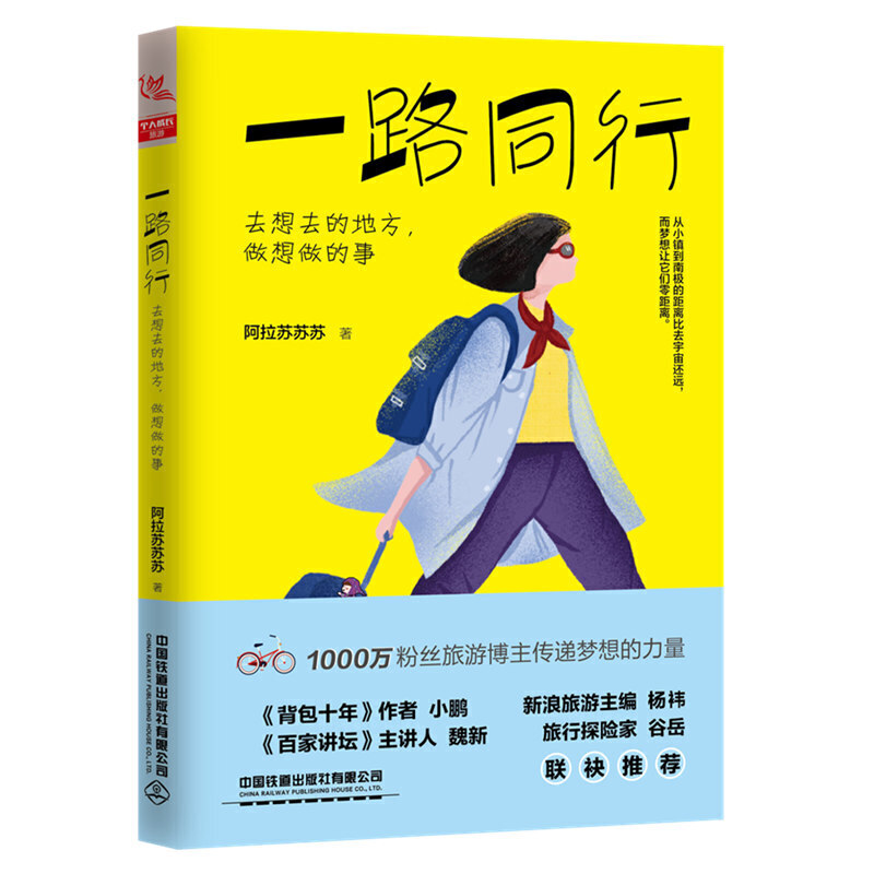 һ·ͬУȥȥĵط£ٛƌٸ߶1